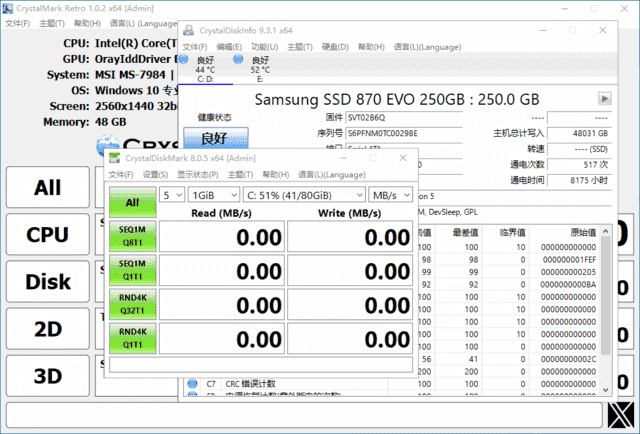 Crystal Info & Mark(硬盘检测工具) v1.0.11 多语便携版