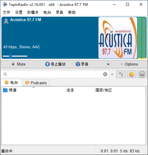 TapinRadio(网络收音机软件) v2.16.005 多语便携版