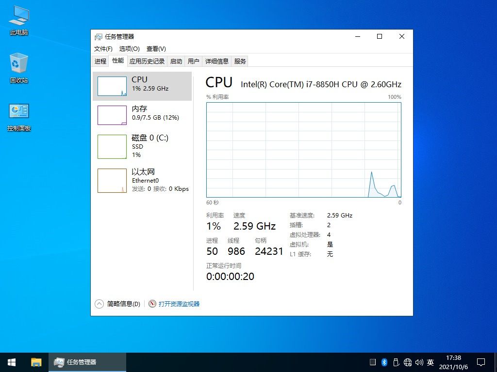 不忘初心 Windows10 22H2 (19045.5371) x64 深度精简版