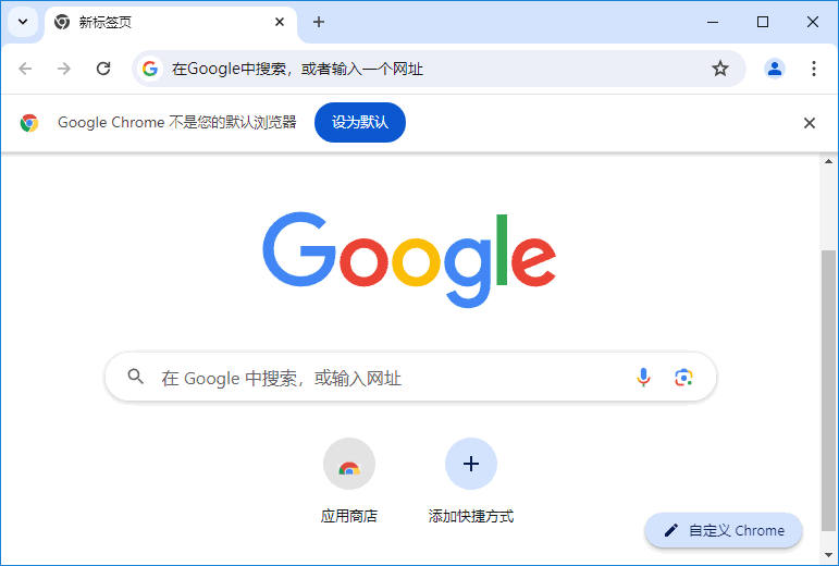 谷歌浏览器Google Chrome v134.0.6998.89 便携增强版