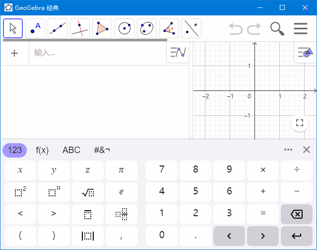 GeoGebra(动态数学软件) v6.0.875.1 中文绿色版