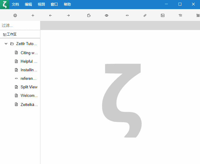 Zettlr(适用于作家文本编辑器) v3.4.2 中文绿色版