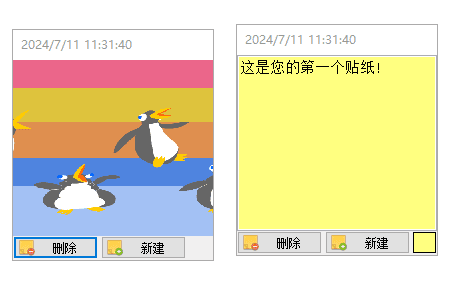 Vov Sticky Notes(桌面便利贴小工具) v9.5 多语便携版