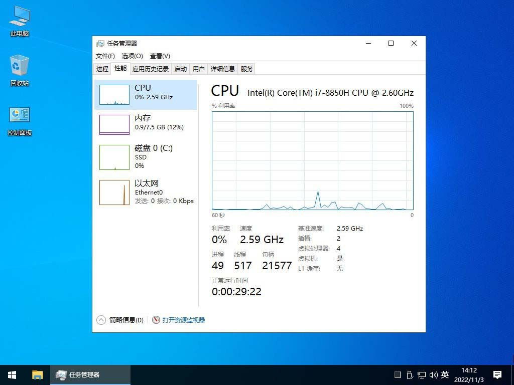 不忘初心 Windows10 22H2 (19045.5555) x64 纯净版 精简版