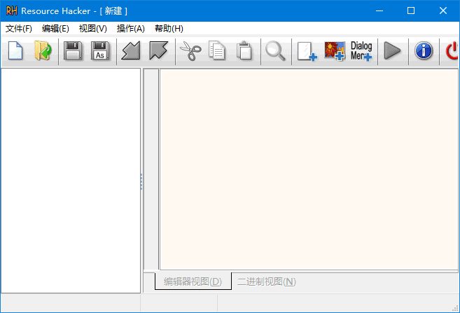 Resource Hacker(资源文件修改工具) v5.2.8.448 v4 汉化绿色版
