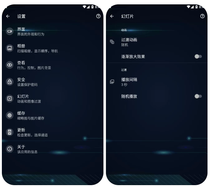 慢图浏览 v0.1.36-beta30