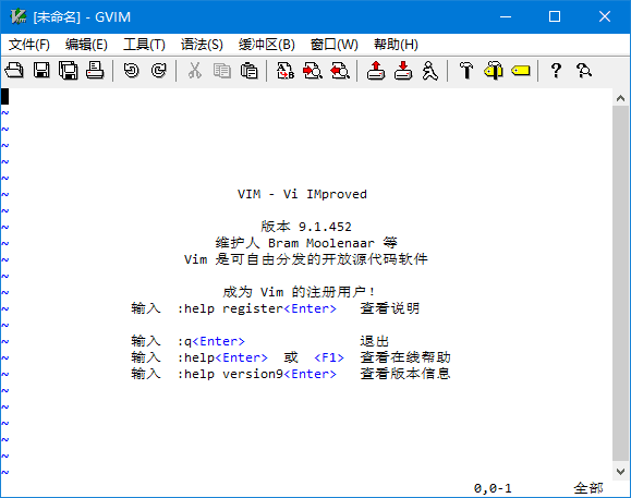 Vim(支持多种编程语言编辑器) v9.1.1206 中文绿色版