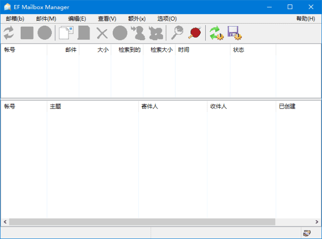 EF Mailbox Manager(邮件管理工具) v25.02 多语便携版