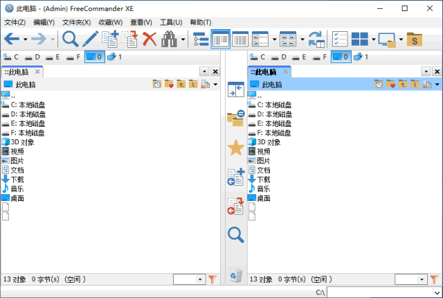 FreeCommander XE(文件管理器) 2025 Build 925 多语便携版