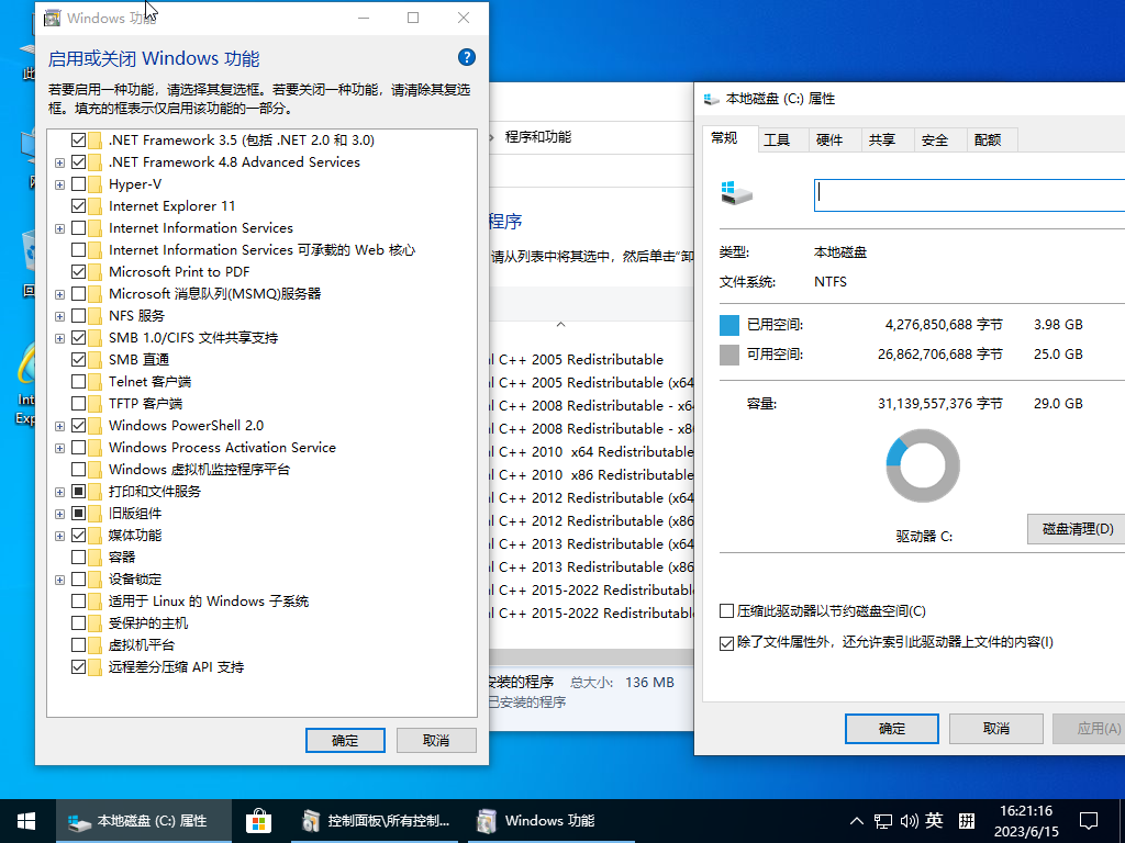 小修 Windows 10 Pro 22H2 (19045.5247) 轻度精简 二合一 (2024.12.14)