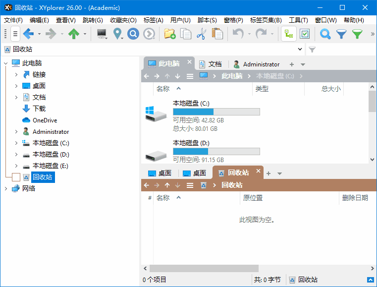 XYplorer(多标签文件管理器) v26.90.0100 多语便携版