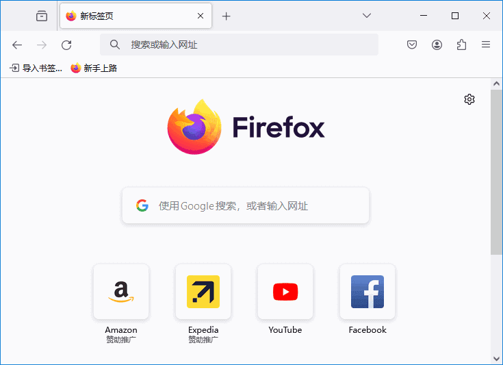 Mozilla Firefox(火狐浏览器) v135.0.1 官方正式版