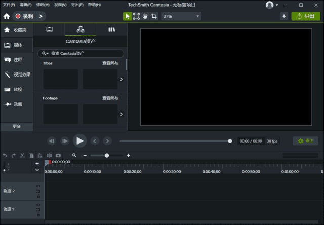 TechSmith Camtasia 2025 (v25.0.0.7062) 中文直装版