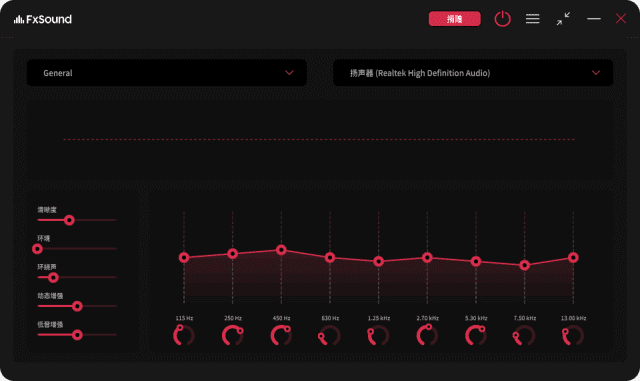 FxSound(免费开源音频增强软件) v1.1.31.0 Stable