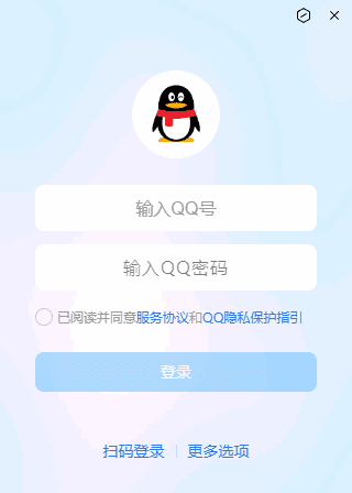 腾讯QQ(互联网通讯软件) v9.9.18.32793 全新NT架构