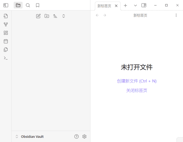 Obsidian(黑曜石Markdown笔记) v1.8.7 中文绿色版