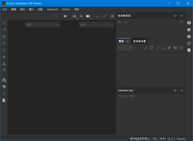 Adobe Substance 3D Painter(简称Pt破解版) v11.0.0 直装破解版