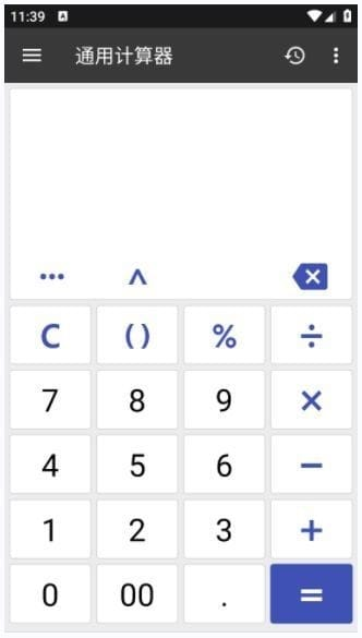 ClevCalc安卓版(万能计算器手机版) v2.23.11 修改版