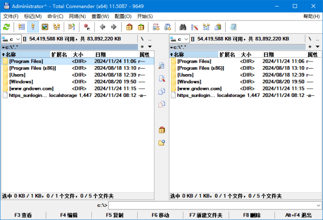 Total Commander(文件管理器) v11.51 多语便携版