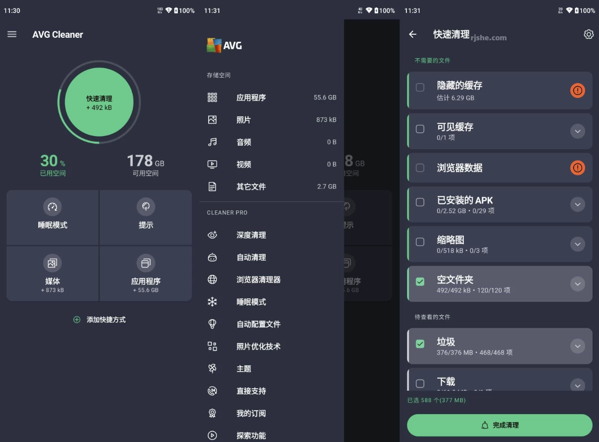 AVG Cleaner Pro 内存缓存专业清理 v25.03.0 b800010991 专业版