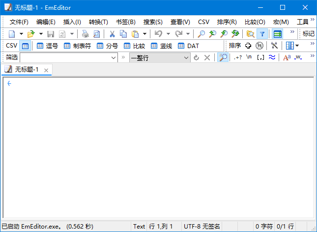 EmEditor(Windows文本编辑器) v25.0.1 多语便携版