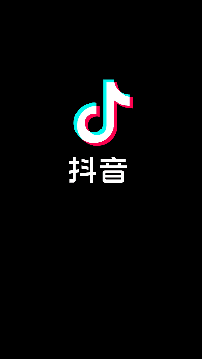 抖音APP(抖音安卓版) v33.2.0 抖音官方正式版