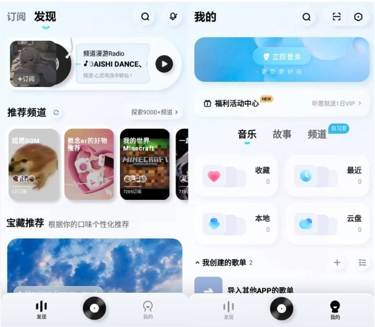 酷狗概念版 v4.1.0 上千万首正版优质音乐，去广告，自动领会员版